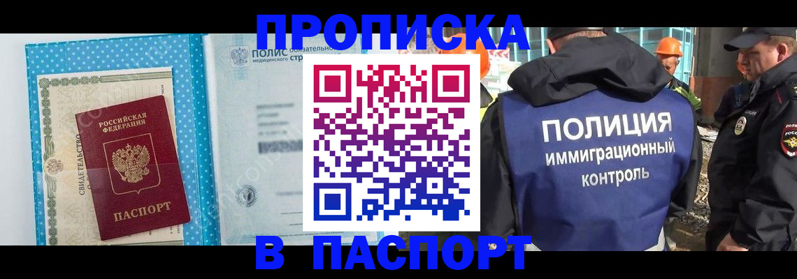регистрация для дет. сада в Донском