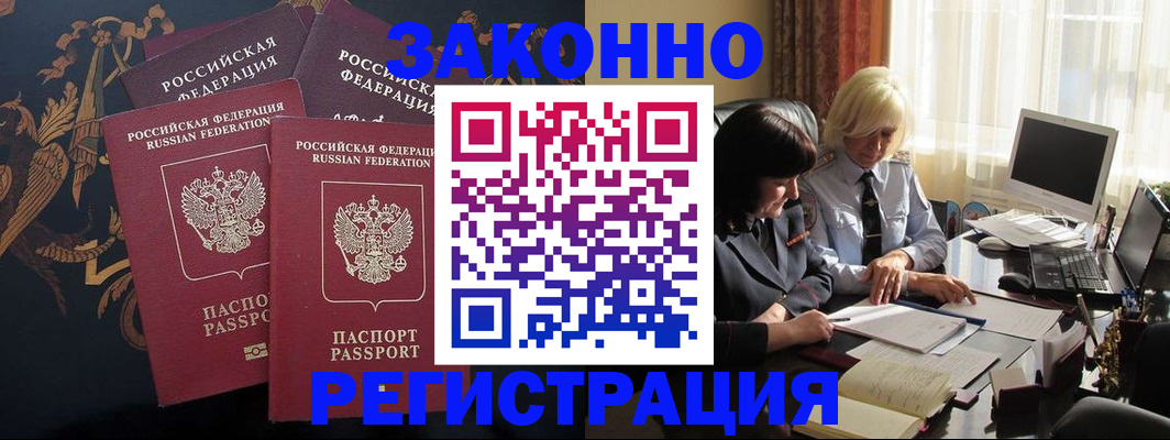 пропишу в квартире в Донском